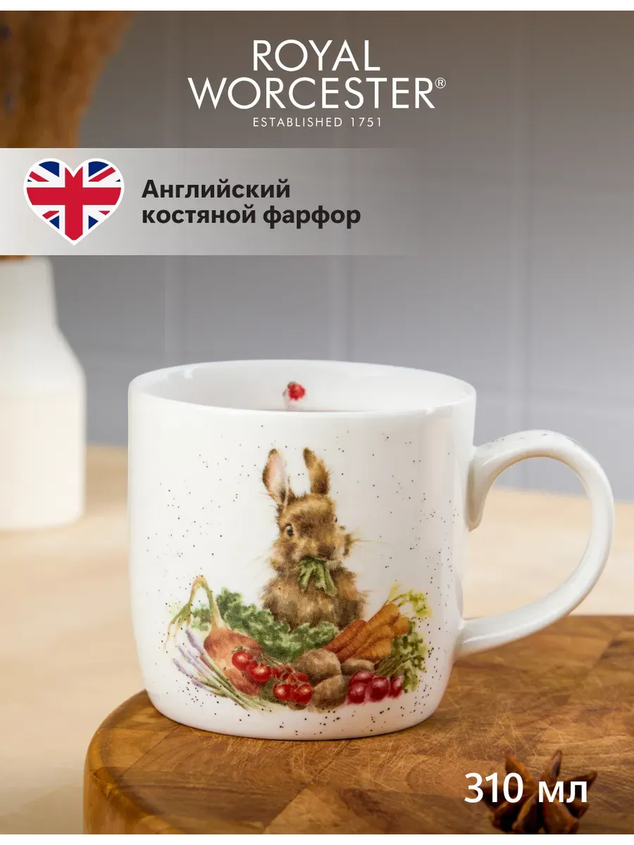 Кружка с зайкой 310 мл, фарфор костяной