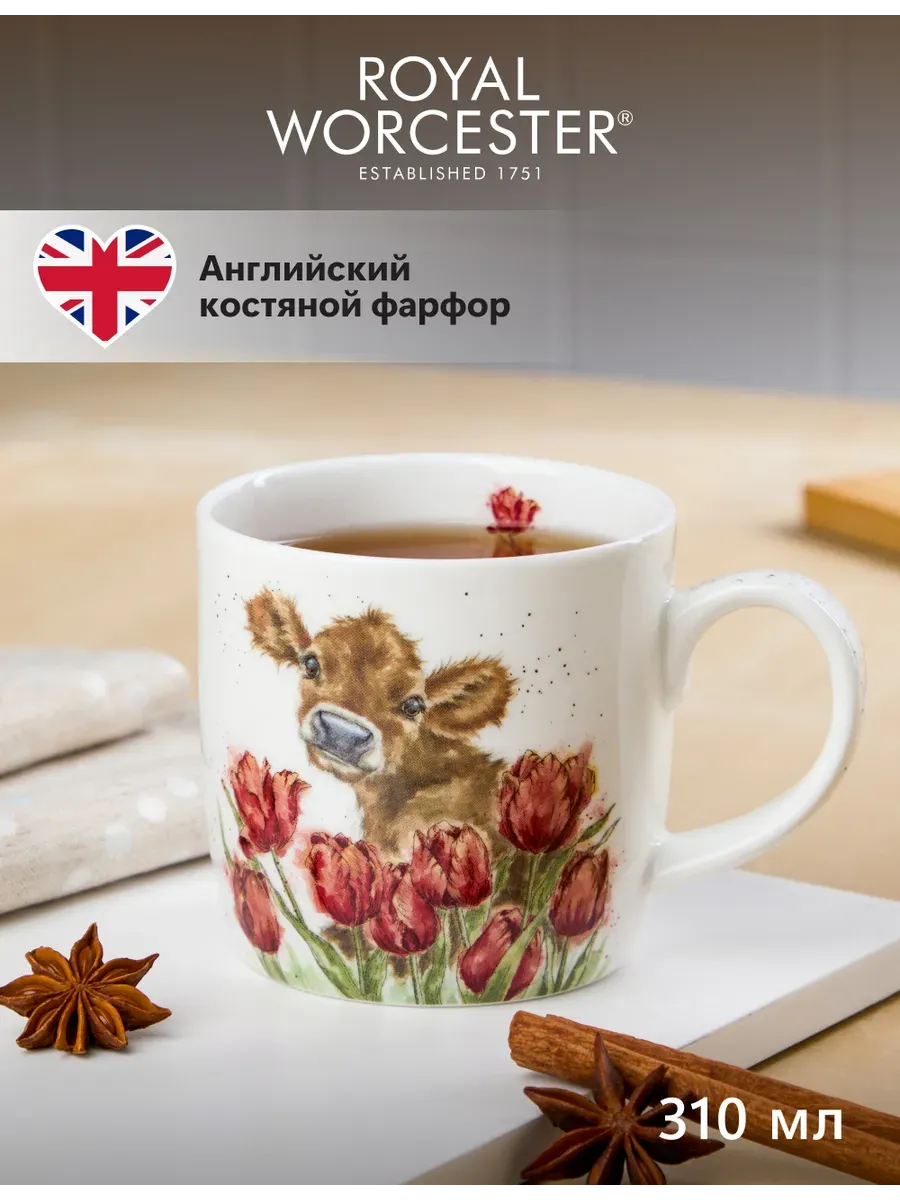 Кружка "Забавная фауна" 310 мл, фарфор костяной