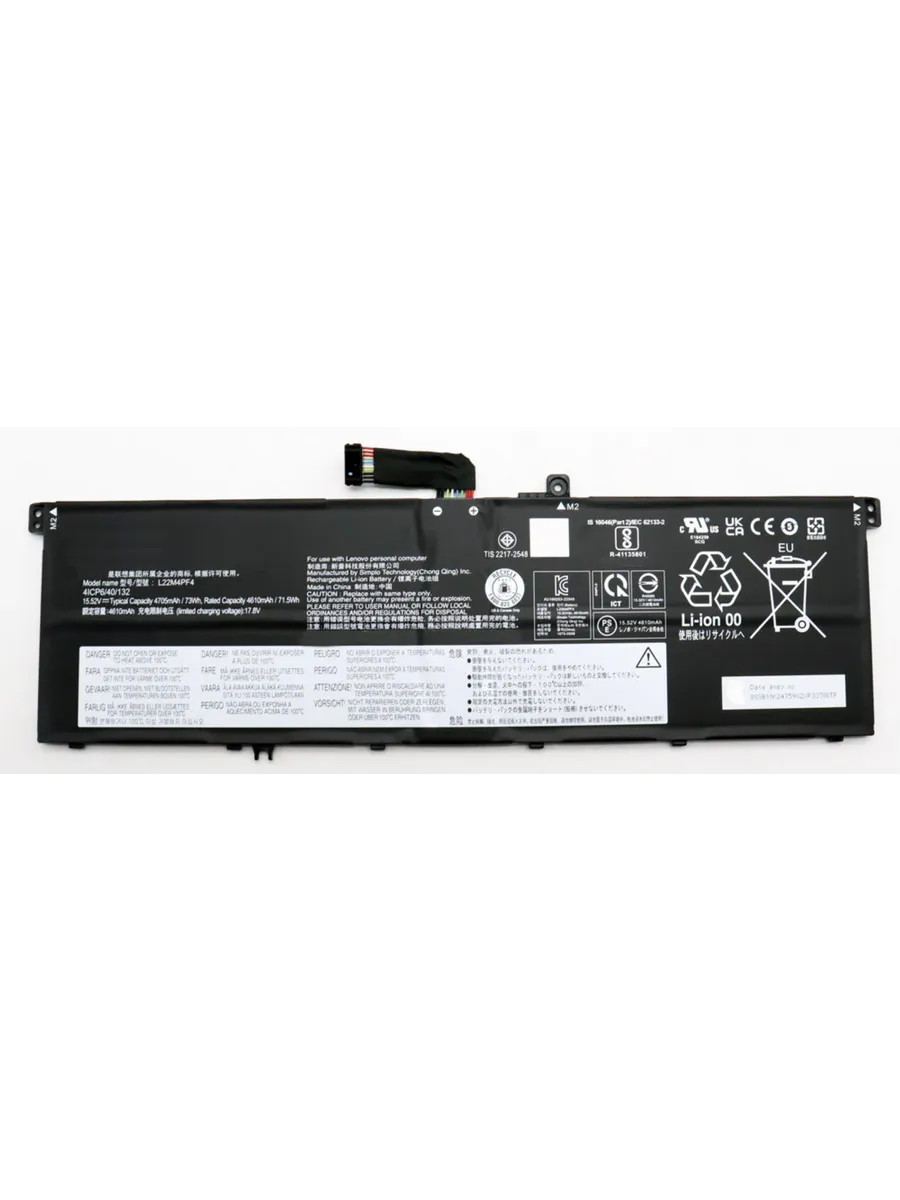 Аккумулятор для Lenovo Yoga Pro 7 14IRH8 14ARP8 (L22M4PF4) 1