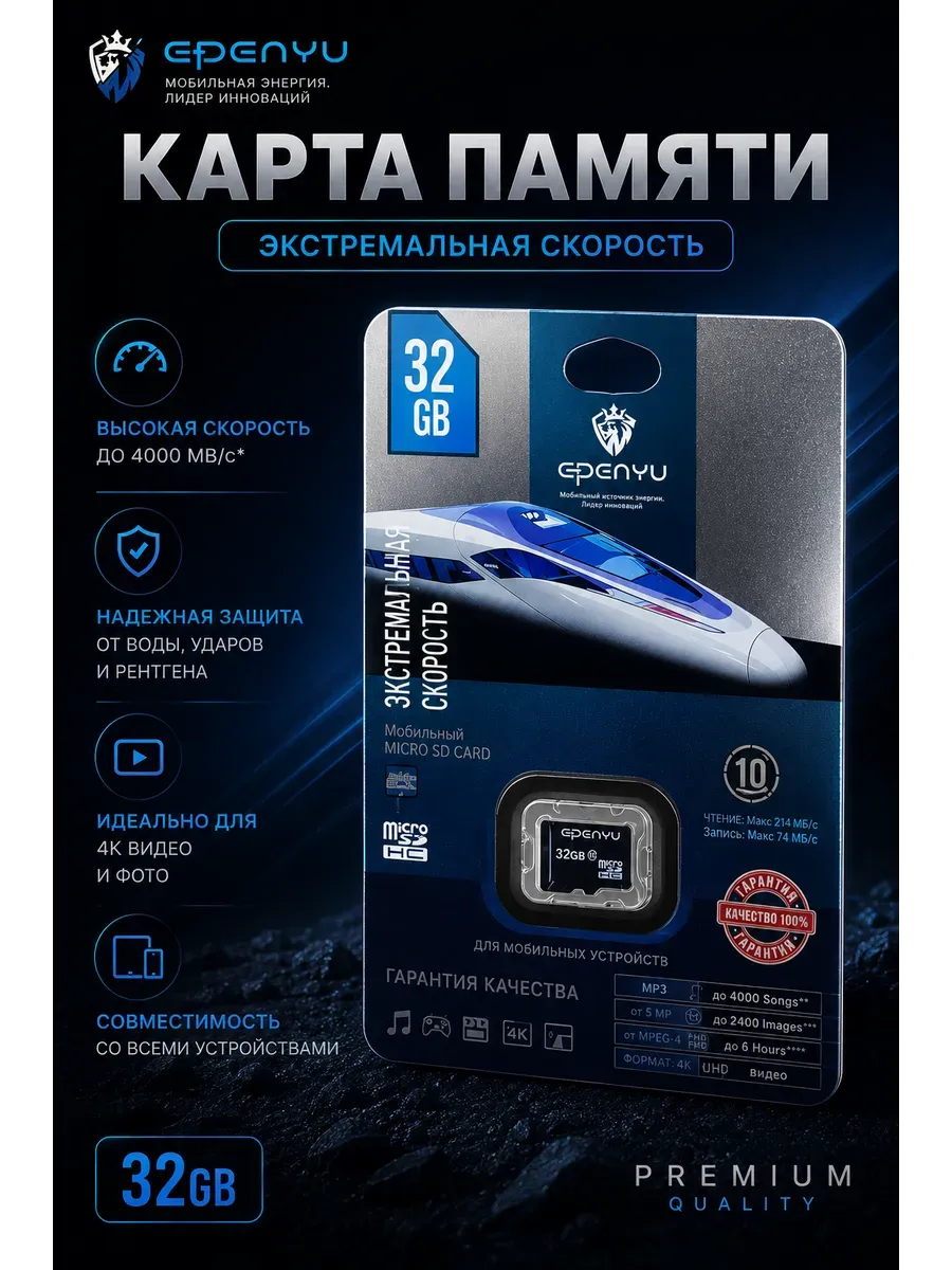 Карта памяти 32 ГБ для авто регистратора телефона micro sd