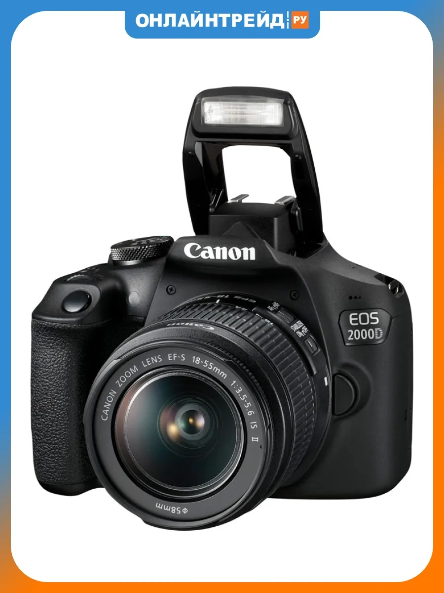 Зеркальный фотоаппарат EOS 2000D Kit 18-55 IS II