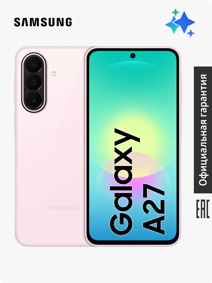 Samsung Смартфон Galaxy A27 SM-A276BLIDCAU 6+128GB, розовый