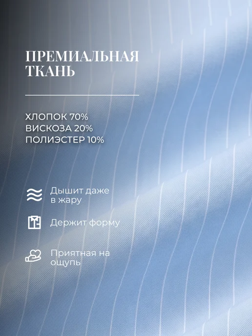 MAILLIV TREND Премиум рубашка в полоску оверсайз с длинным рукавом хлопок, голубой, фото 7