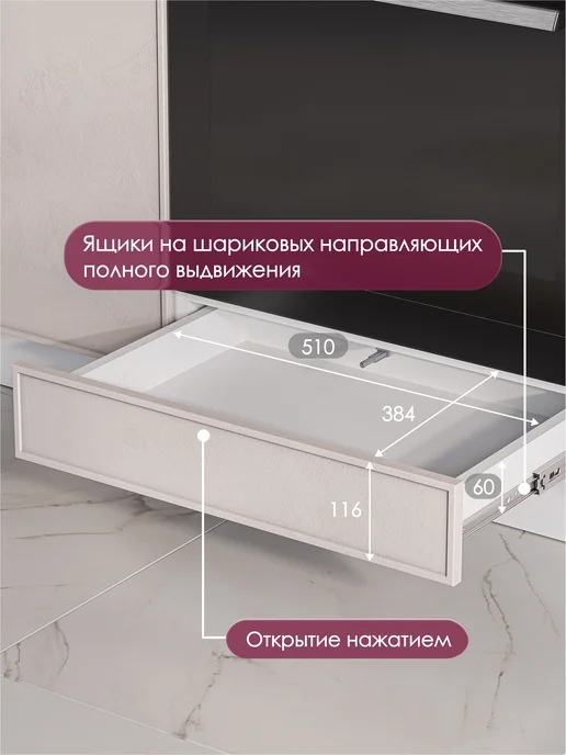 HOLBE Кухонный гарнитур комплект 2 м Аннели белый арт, Шампань, фото 8