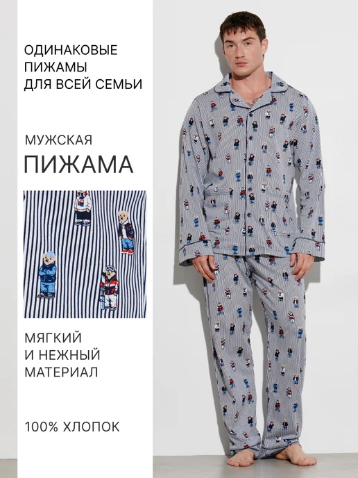 T-RONE Пижама с рубашкой и штанами из 100% хлопка, вариант