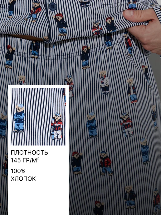 T-RONE Пижама с рубашкой и штанами из 100% хлопка, вариант, фото 7