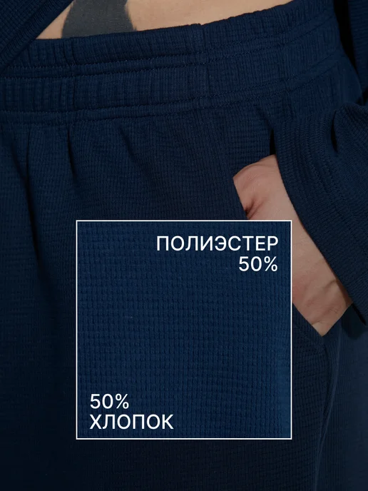 TRUE BALANCE Пижама с лонгсливом и брюками в полоску, вариант, фото 6