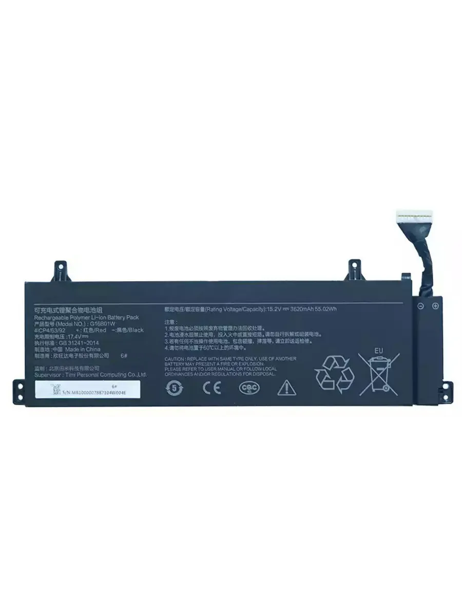 Аккумулятор для Xiaomi Redmi G 16.1 (G16B01W) 15.2V 55.02Wh
