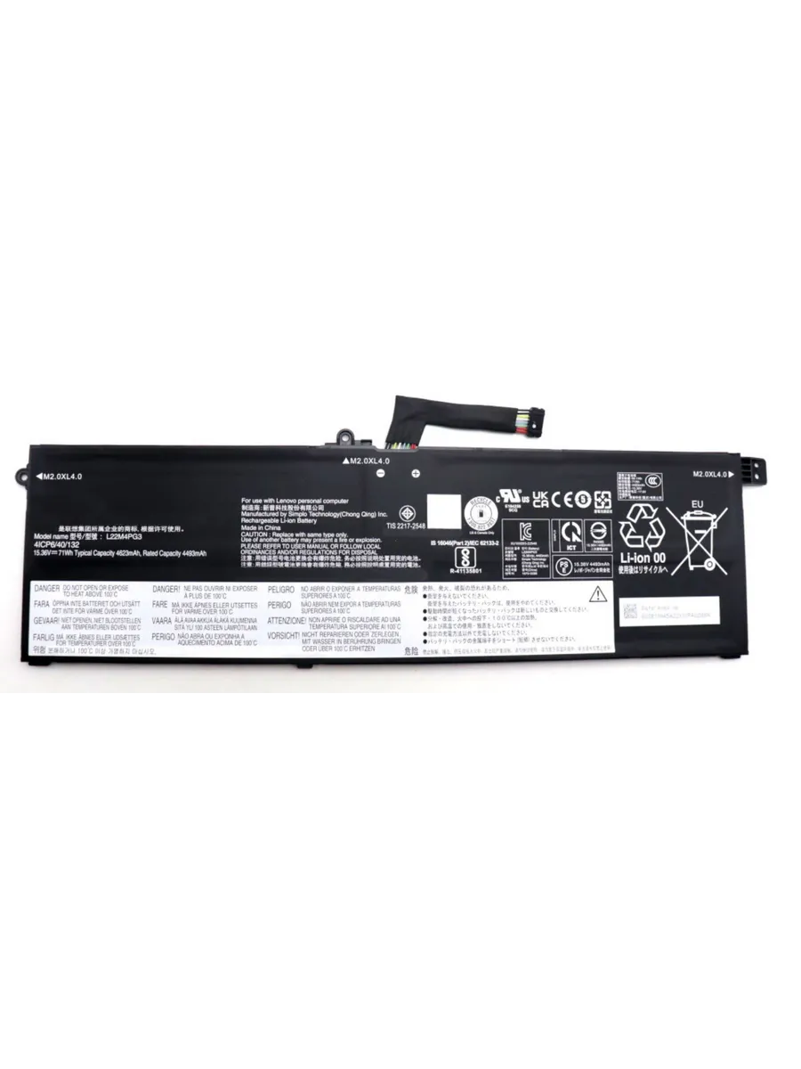 Аккумулятор для Lenovo ThinkBook 16 G5+ APO (L22M4PG3) 15.36