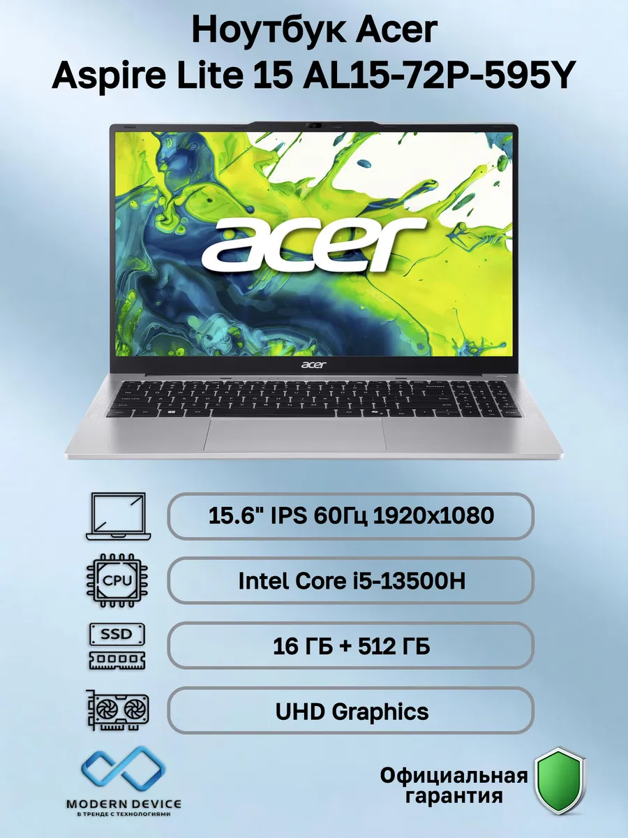 Ноутбук Aspire Lite 15 AL15-72P-595Y (NX.D5HEX.001) Acer 1218500773 купить в интернет‑магазине Wildberries