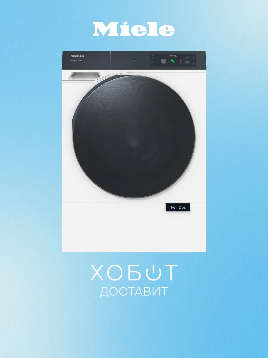 Miele Стиральная машина WQ 1000 WPS