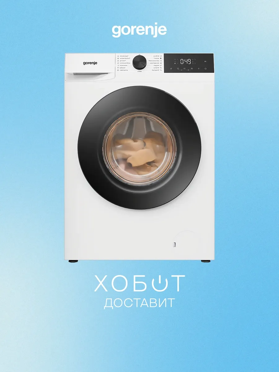 Gorenje Стиральная машина WG2PS72A12 C
