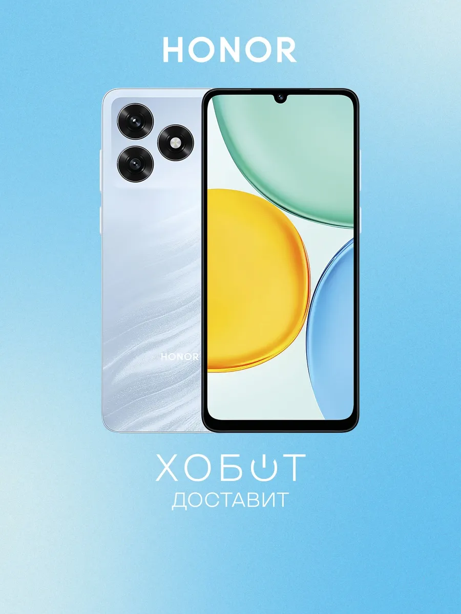 Смартфон X5d Plus 4+256 ГБ голубой HONOR 1218513536 купить в интернет‑магазине Wildberries