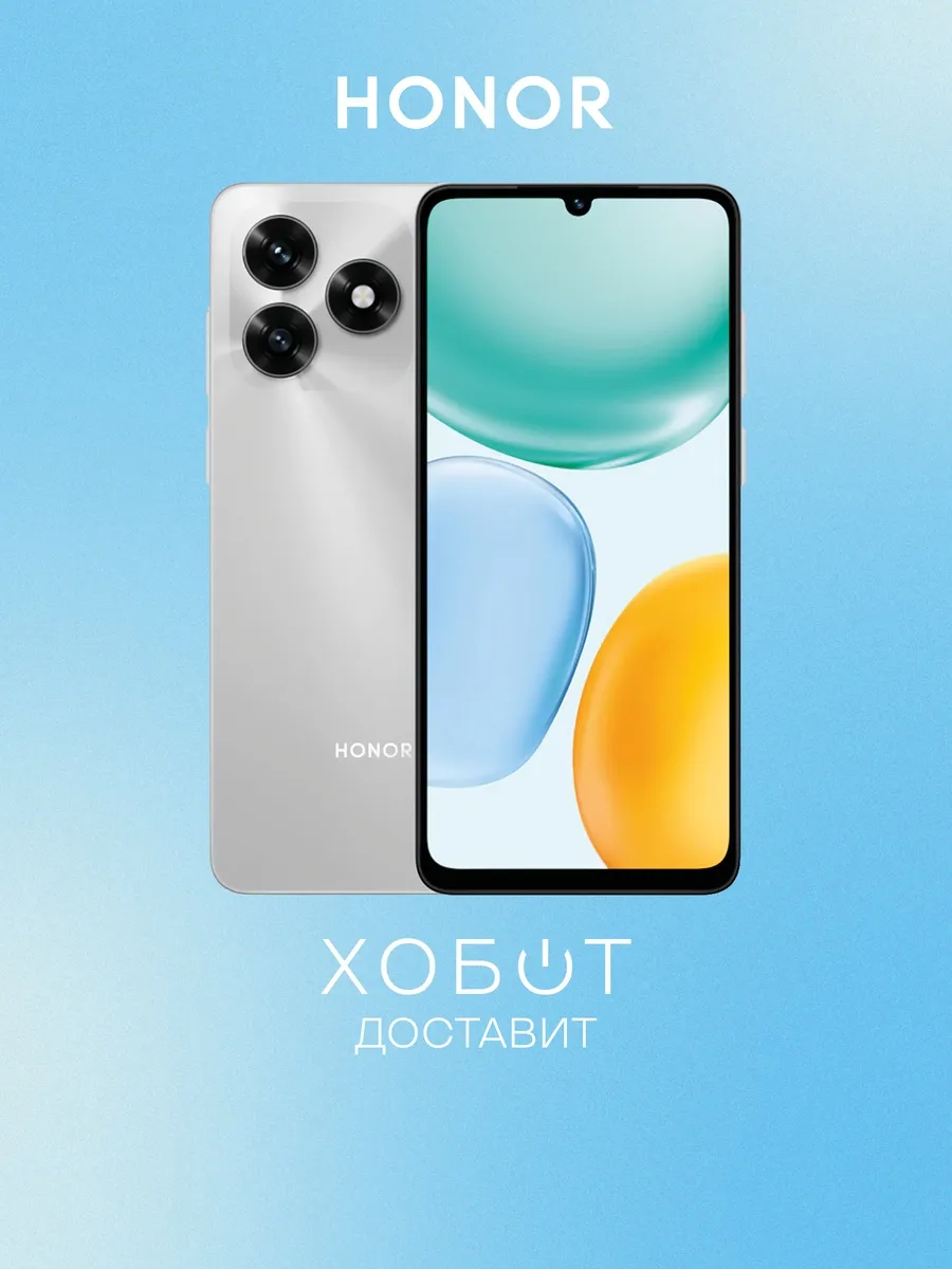 Смартфон X5d Plus 4+128 ГБ серебристый HONOR 1218513539 купить за 10 316 ₽ в интернет‑магазине Wildberries