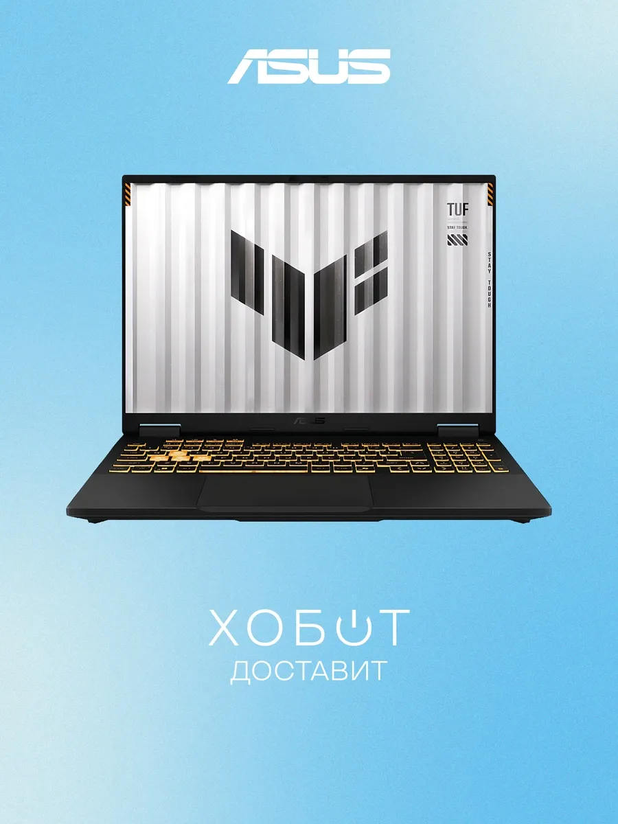 Ноутбук TUF Gaming A16 FA608UHI-TU128 (90NR0KS1-M009Z0) Asus 1227154748 купить в интернет‑магазине Wildberries