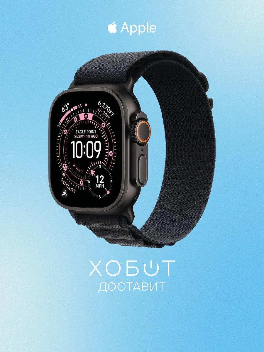 Смарт-часы Watch Ultra 3 49 мм Black, S M ремешок чёрный Apple 1218513558 купить за 77 429 ₽ в интернет‑магазине Wildberries