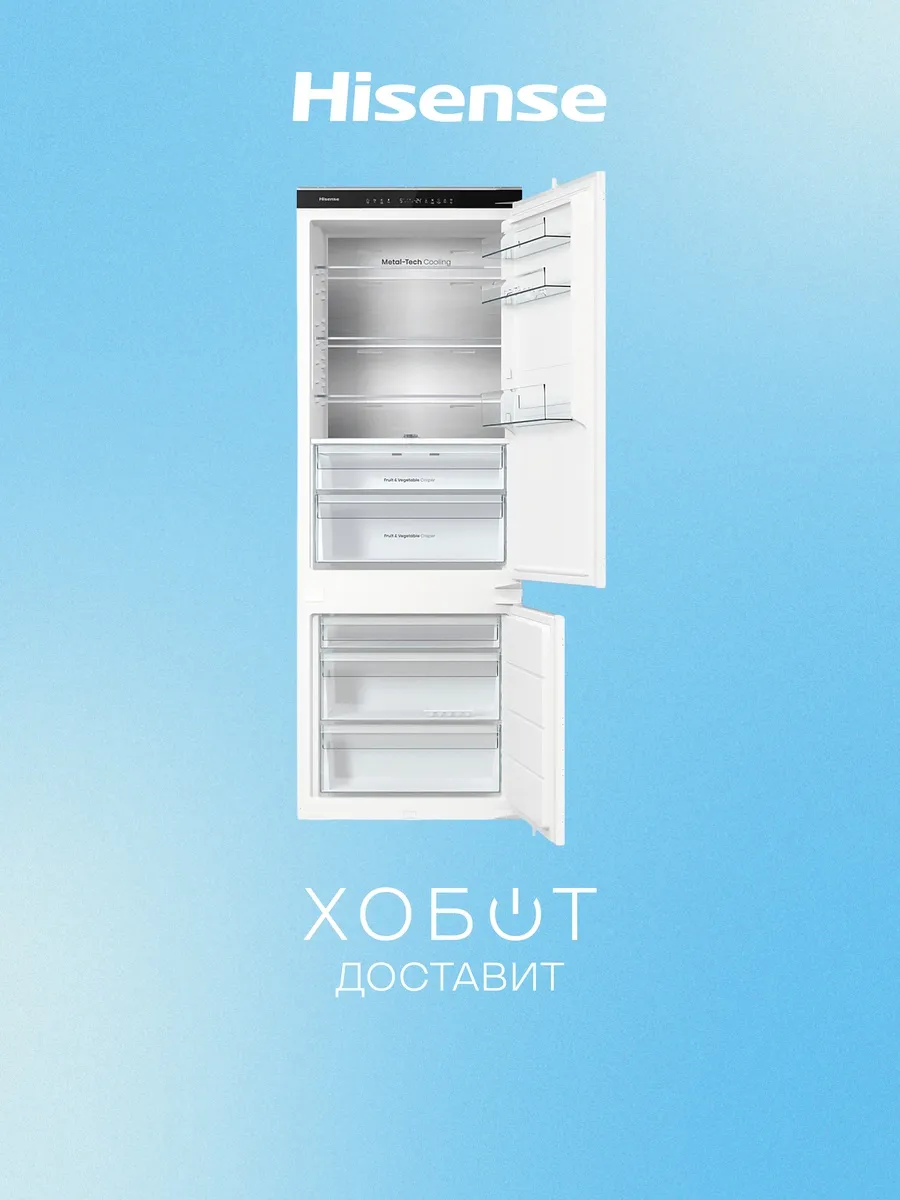 HISENSE Встраиваемый холодильник RB3B370SAWD1