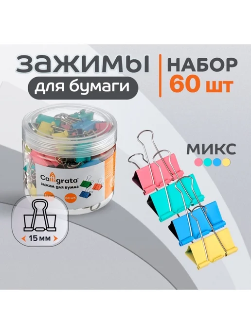 ay65y72h