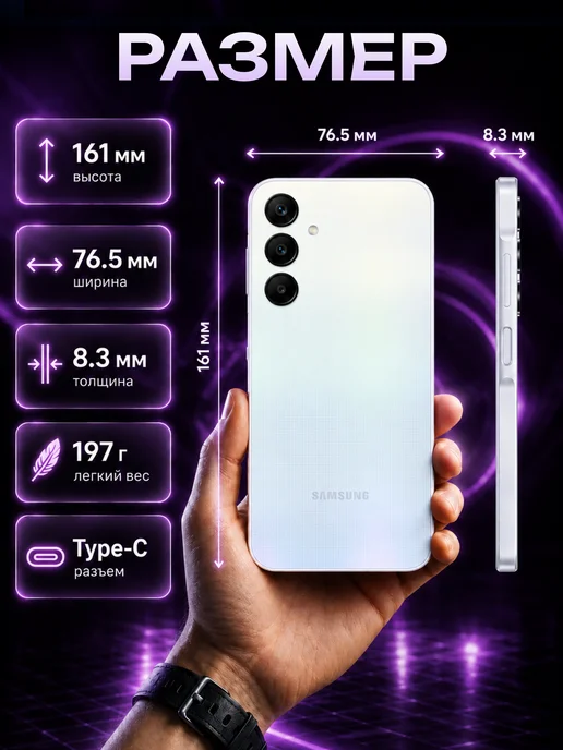 Смартфон Samsung A25 8/256 ГБ, белый, фото 8
