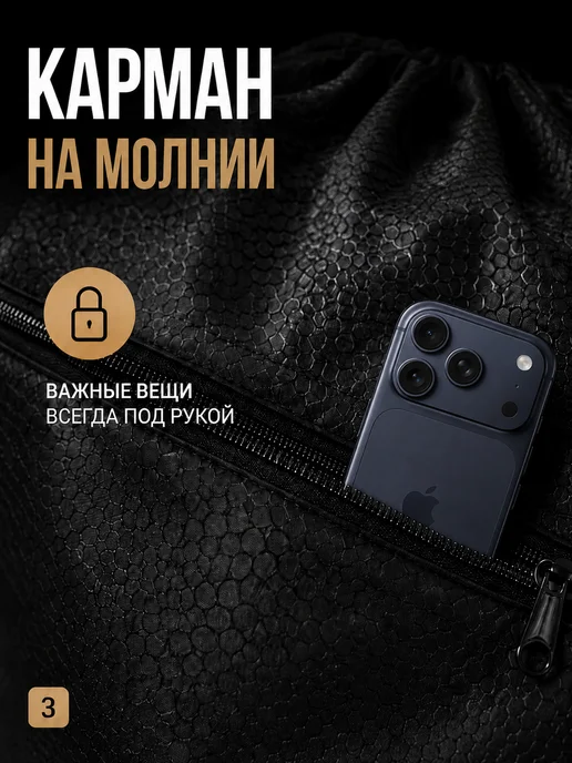 ANVILU Мешок для сменной обуви с карманом на шнурках, черный, фото 2