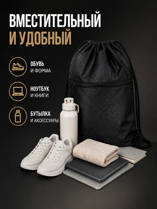 ANVILU Мешок для сменной обуви с карманом на шнурках, черный, фото 3