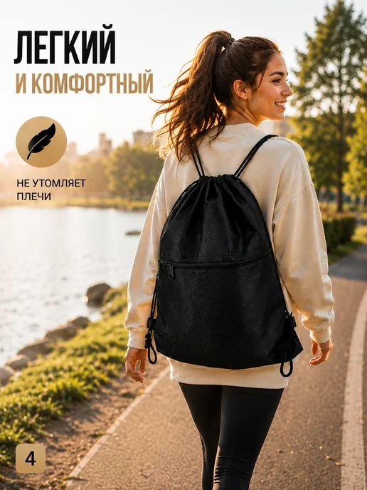 ANVILU Мешок для сменной обуви с карманом на шнурках, черный, фото 4
