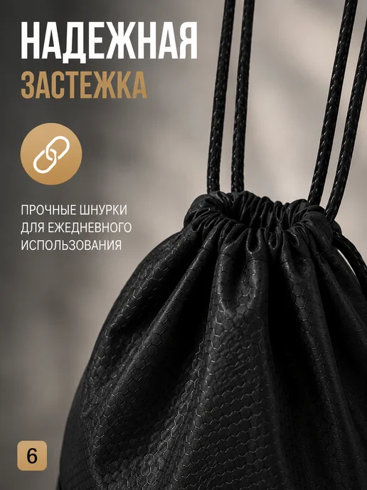 ANVILU Мешок для сменной обуви с карманом на шнурках, черный, фото 6