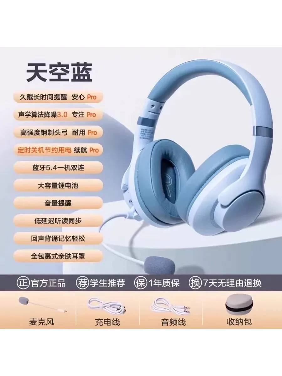 Гарнитура с Bluetooth, детский/для обучения