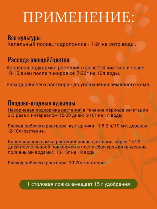 Монокалий фосфат монофосфат калия, 2 кг, в упаковке 500 г, фото 3