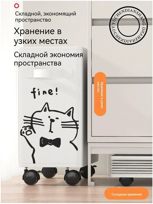 Контейнер для хранения вещей длина 40 см, ширина 20 см, высо, бежевый, фото 3