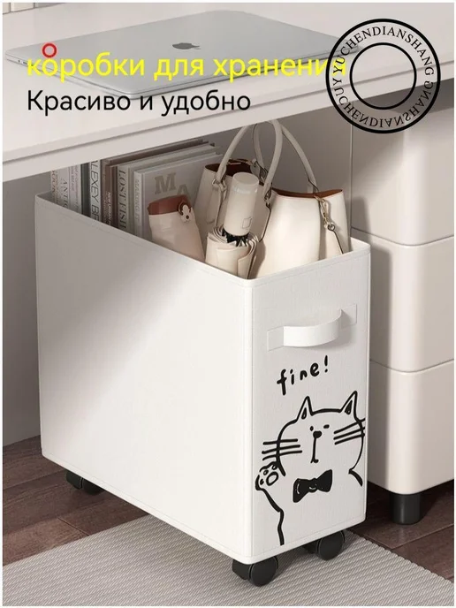 Контейнер для хранения вещей длина 40 см, ширина 20 см, высо, бежевый, фото 8