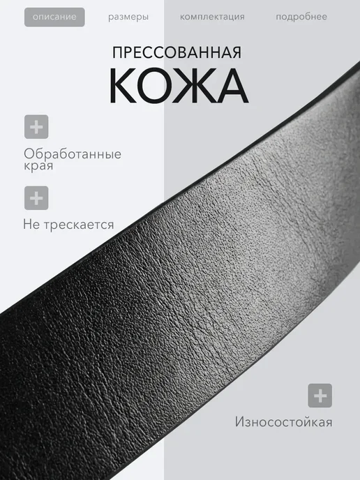 Tomo&Tomo Ремень мужской кожаный для брюк и джинс Lacoste в подарок, черный, фото 4