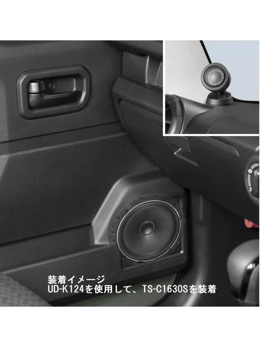 Комплект для установки динамиков Suzuki Jimny, вариант, фото 2