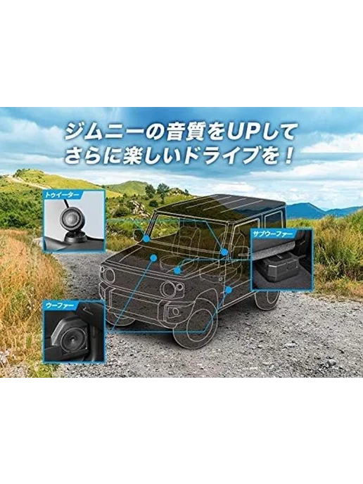 Комплект для установки динамиков Suzuki Jimny, вариант, фото 5
