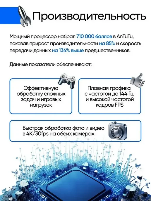 Смартфон TECNO Pova 7 Ultra 12/524288 ГБ, черный, фото 2