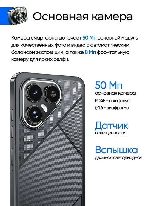 Смартфон TECNO Pova 7 Ultra 12/524288 ГБ, черный, фото 3