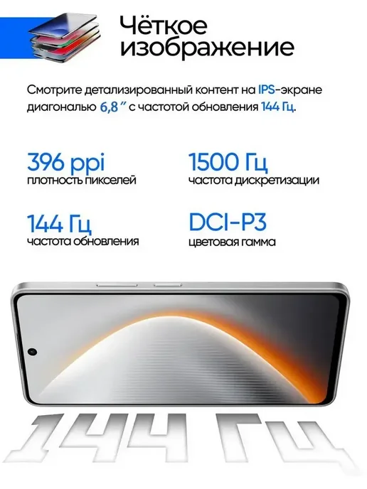 Смартфон TECNO Pova 7 Ultra 12/524288 ГБ, черный, фото 4