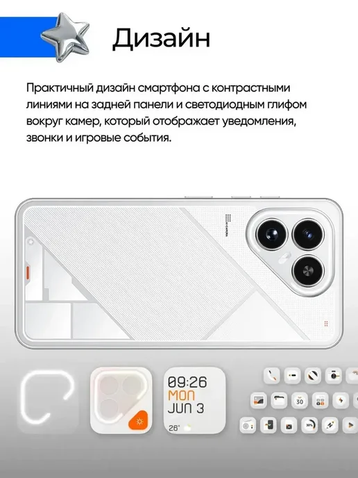 Смартфон TECNO Pova 7 Ultra 12/524288 ГБ, черный, фото 7