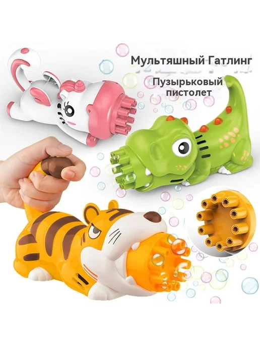 Пузырьковая машина Красный, зеленый, фото 3