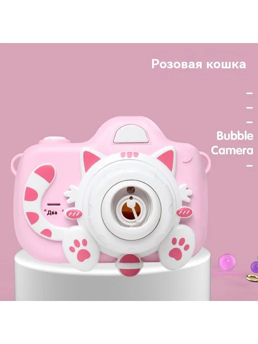 Пузырьковая машина Красный, вариант