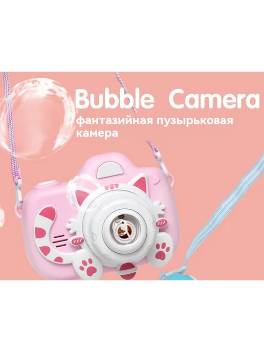 Пузырьковая машина Красный, синий, фото 8