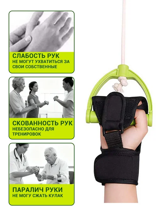 Перчатка-фиксатор для реабилитации, черный, фото 4