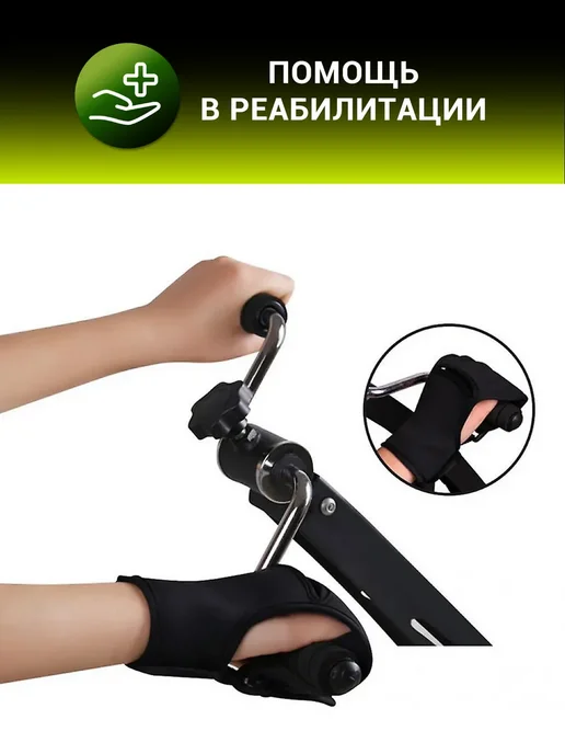Перчатка-фиксатор для реабилитации, черный, фото 7
