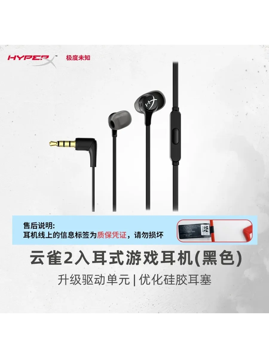Нет бренда Наушники HyperX полупроникм