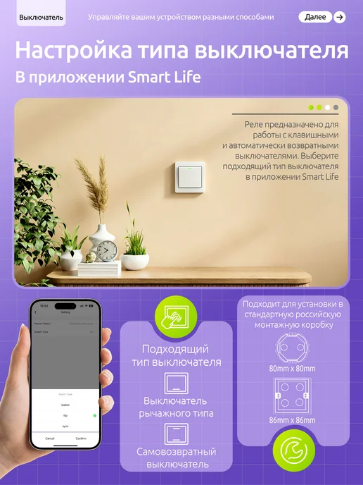 Auronen Умное реле ZigBee 2 канала без нейтрали, белый, фото 5