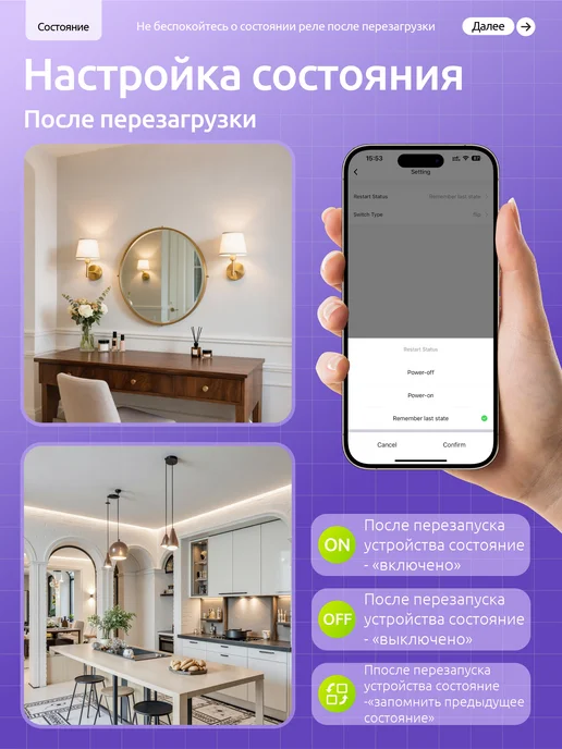 Auronen Умное реле ZigBee 2 канала без нейтрали, белый, фото 6
