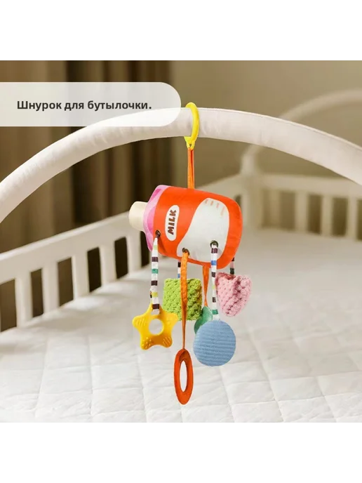 Тканевая игрушка для малышей, успокаивающий мобиль для детск, вариант