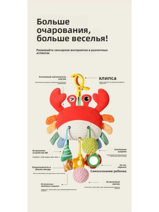 Тканевая игрушка для малышей, успокаивающий мобиль для детск, вариант, фото 3