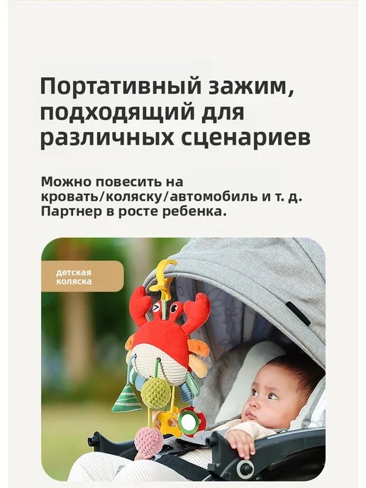 Тканевая игрушка для малышей, успокаивающий мобиль для детск, вариант, фото 4