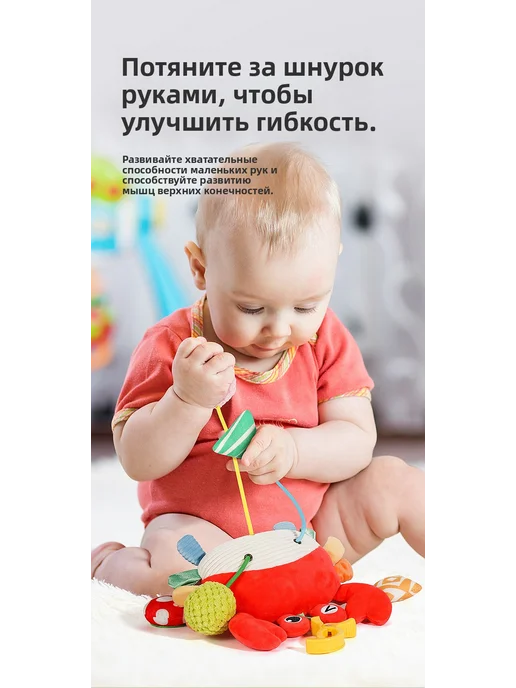 Тканевая игрушка для малышей, успокаивающий мобиль для детск, вариант, фото 6